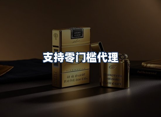 直发优势
